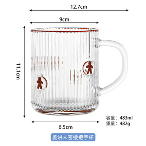 Vente en gros de tasses à boire en verre Gingebread <span class=keywords><strong>Rman</strong></span> - Product Image 4