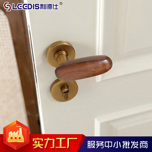 Leather Lever Lock Zinc Alloy Silent Door Lock For Wooden Interior Doors 7081 - Product Image 4