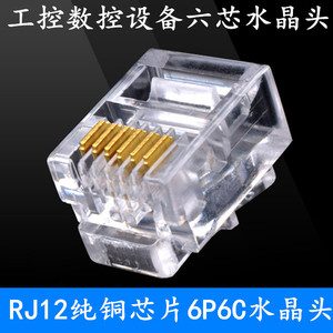 6P6C Telephone Connector Copper Core <b>Plug</b> In <b>Adapter</b> For Industrial Equipment - Product Image 5