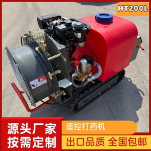 Pulverizador Autopropulsado Eléctrico para Huertos, Modelo Rojo con Control Remoto - Product Image 2