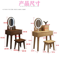 Table de maquillage et de coiffure multifonctionnelle en bois massif Mingchuang Nordic pour petit appartement - Design économique