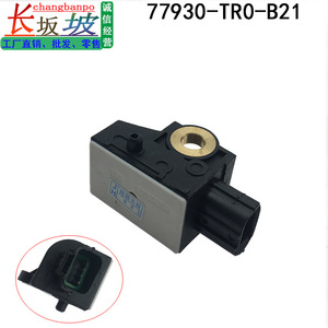 เซ็นเซอร์ตรวจจับการชน 77930-TR0-B21 สำหรับ Honda Civic 2012-2015 ระบบความปลอดภัยขอบกันชน - Product Image 3