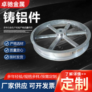 Pieza de fundición de aleación de aluminio, fundición por gravedad, superficie pulida, precisión de 1 mm, para uso en maquinaria - Product Image 2