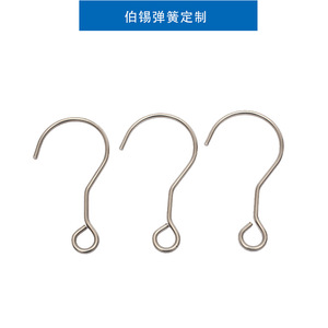 Stainless Steel S <b>Hook</b> With Tapered Tip For Kitchen And Bathroom Use - Product Image 2