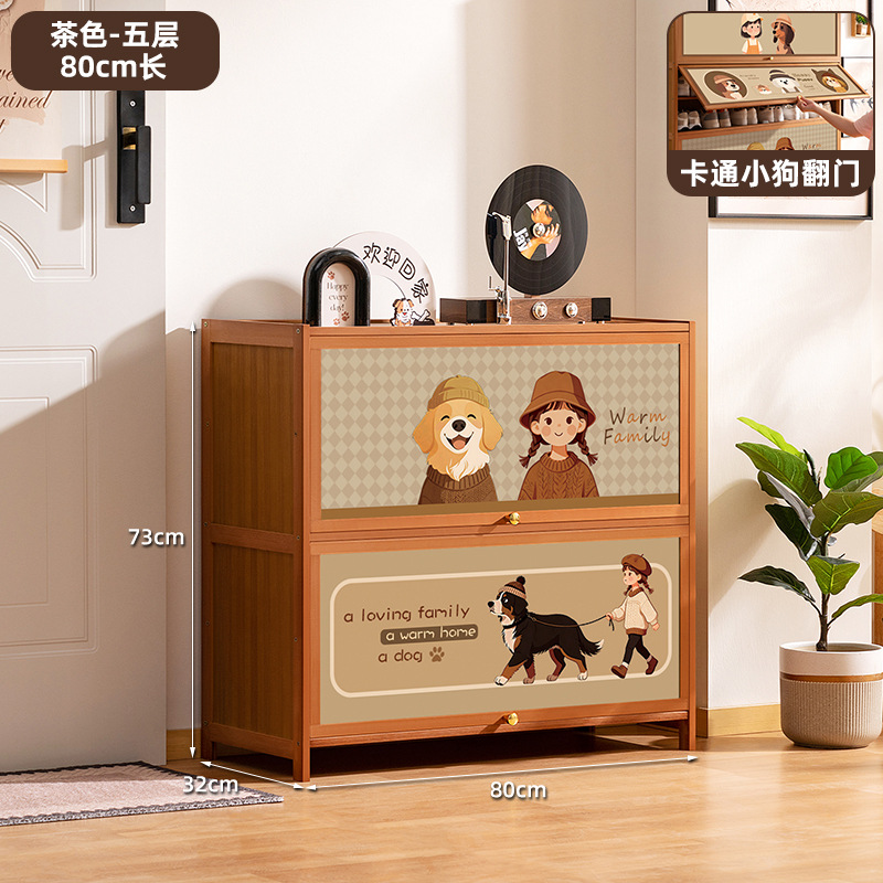 [Cartoon Puppy Door Jumper] Brown - 5-layer, 80cm long