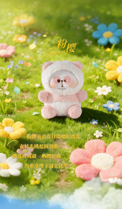 MR.PA - <span class=keywords><strong>La</strong></span> <span class=keywords><strong>Storia</strong></span> <span class=keywords><strong>di</strong></span> Rake Flower Surprise Blind Box - Product Image 6