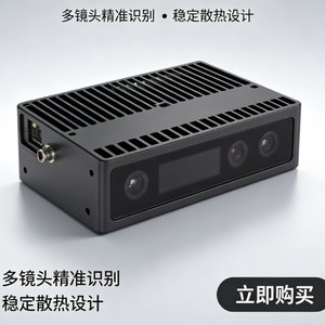 กล้องอุตสาหกรรม Tuyo 3D พร้อมระบบตรวจจับใบหน้าและโกลบอลชัตเตอร์สำหรับการจับภาพวัตถุความเร็วสูง - Product Image 1