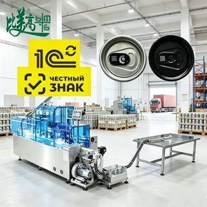 Machine de marquage laser à fibre pour capuchons en aluminium GS1, système de marquage de codes QR DataMatrix, système de traçabilité anti-contrefaçon 1C en ligne - Product Image 4