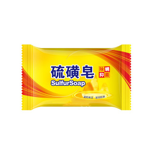 Savon au soufre et bicarbonate de soude en barre 75g pour le nettoyage des vêtements et l'usage domestique - Product Image 2