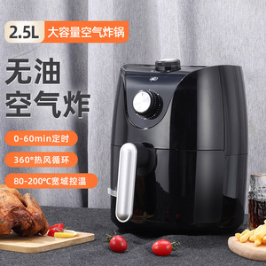 Air Fryer 2.5L Electric Smart Multi Functional Smokeless French Fry Maker With Ceramic Coating Round Black - Product Image 3