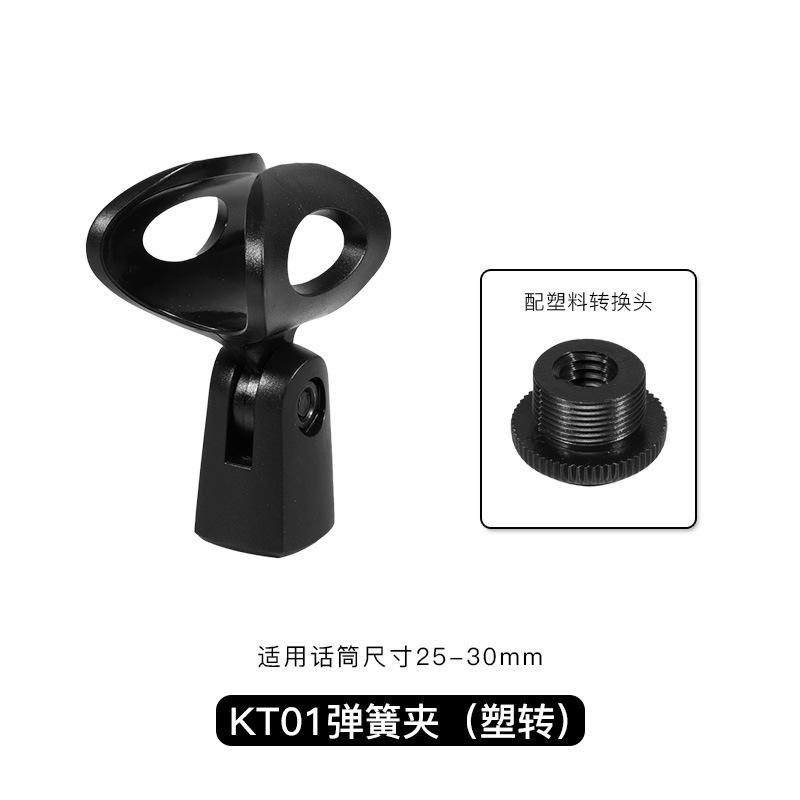 KT01 spring clip (plastic swivel)