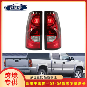 Feu arrière multifonction Chevrolet Silverado 2003-2006, pièce de rechange pour pick-up - Product Image 5