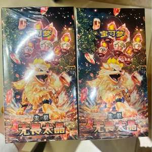 Caja de Sobres Original Sellada de Pokémon TCG Scarlet & Violet Terastal Festival, Versión China, Edición <span class=keywords><strong>Arcanine</strong></span> - Product Image 3