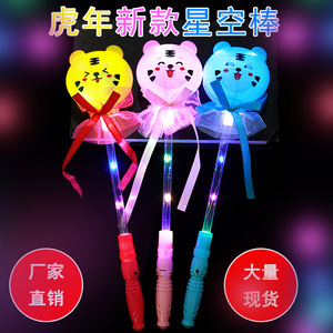 Baguette magique lumineuse de l'Année du Tigre avec poignée, jouet lumineux pour enfants, cadeau, vente en gros, en plastique, design droit - Product Image 4