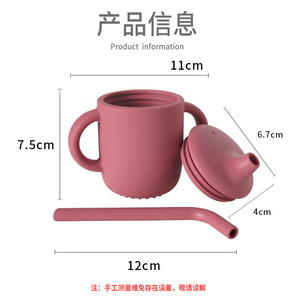Vaso de silicona para bebé con pajita de 11 cm de diámetro para niños de 1 a 3 años, boquilla para beber directamente, mango rosa - Product Image 1