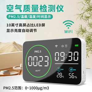 WiFi Smart PM2.5 Air Quality Monitor 10 Inch <b>LED</b> Display Indoor Temperature Humidity <b>Clock</b> With Auto Brightness Adjustment - Product Image 3