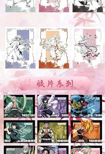 Venta al por mayor <span class=keywords><strong>Demon</strong></span> <span class=keywords><strong>Anime</strong></span> <span class=keywords><strong>Slayer</strong></span> Caja Sorpresa Desgarrable Tarjeta Coleccionable Polaroid 256 Matrix Colección Hobby Transmisión en Vivo Suministro de Juguetes al por Menor - Product Image 4