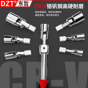 ชุดประแจบล็อก DZT/Dongzhe ขนาด 1/2 นิ้ว หัวหกเหลี่ยม 8-19 มม. สำหรับซ่อมรถยนต์ - Product Image 4