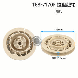 Pièces de générateur à essence en acier avec démarreur manuel en nylon, bobine 2-5 kW, modèle de bobine 168-170-188F190F - Product Image 1