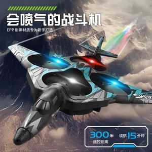 Avión de juguete con control remoto, sensor de gravedad y espuma pulverizable con un solo toque, estilo caza, para niños, compatible con Dropshipping Shopify. - Product Image 2