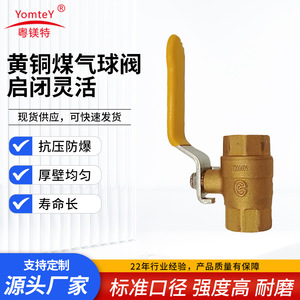 YomteY Brass Ball Valve 1 In Threaded Gas Shut Off Valve Water Air Gas Control - Product Image 5