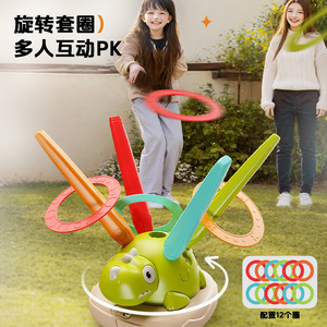 <b>Dropshipping</b> Shopify 3 In 1 Dinosaur Sports Machine Ring Toss Jump Rope Rocket Launcher Indoor Outdoor Kids Exercise Toy Gift - Product Image 4
