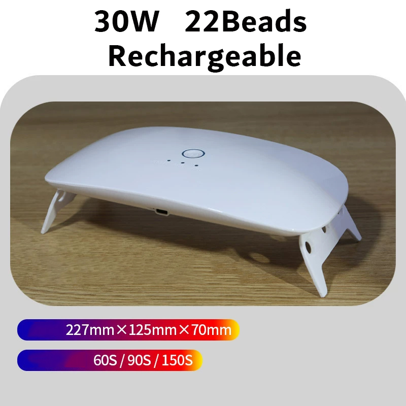 Rechargeable 30W