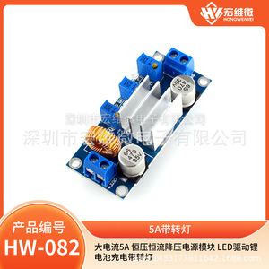 Módulo de Fuente de Alimentación Reductora Hongwei Micro 5A con Indicador LED Giratorio, Placa de Circuito Impreso para Montaje en PCB - Product Image 5