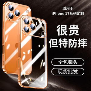 เคสโทรศัพท์ใสเคลือบไฟฟ้า TPU สำหรับ iPhone 17 16 15 Pro พร้อมตัวป้องกันเลนส์ ป้องกันการตกกระแทก - Product Image 3