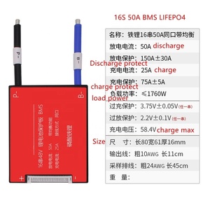 ระบบจัดการแบตเตอรี่ Daly Smart Lifepo4 BMS 48V 16S 20A 30A 40A 50A 60A 80A 100A 120A 150A 200A 250A - Product Image 2