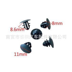 Shuangxuan <b>Car</b> Door Seal <b>Clips</b> 8mm 8.6mm 11mm Plastic Fasteners for Trunk Hood Edge Fixing - Product Image 1