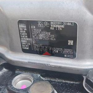 มอเตอร์ดีเซล C240 ขายดี 327230 อะไหล่เครื่องจักรก่อสร้างสำหรับรถขุด Isuzu TCM 2.5T รถยก ยี่ห้อใหม่ - Product Image 6