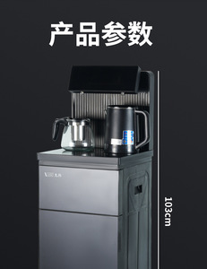 <span class=keywords><strong>Dispensador</strong></span> <span class=keywords><strong>de</strong></span> <span class=keywords><strong>agua</strong></span> vertical inteligente Led Touch, versión <span class=keywords><strong>en</strong></span> inglés, caliente y fría, 3 <span class=keywords><strong>en</strong></span> 1, máquina comercial <span class=keywords><strong>de</strong></span> barra <span class=keywords><strong>de</strong></span> té para el hogar - Product Image 5