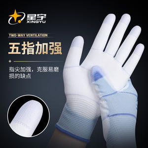 Gants de travail Xingyu Pu538 taille M, gants de protection légers et respirants pour usage général - Product Image 2