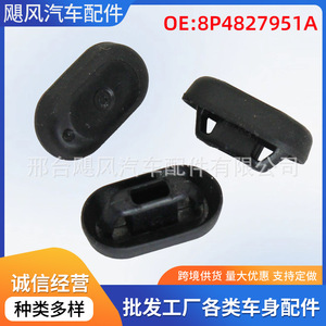 ยางกันกระแทกขอบประตูรถยนต์ สำหรับ Audi A1 A3 Volkswagen Touareg 8P4827951A - Product Image 5