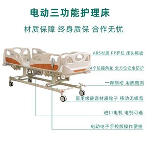 Cama de Hospital Eléctrica KACRE de Acero Inoxidable, Multifuncional, para Pacientes de UCI - Product Image 5