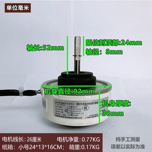 Moteur de climatiseur Samsung DB31-00636A RD-310-25-8A AL 5 fils sans balais DC 310V 27W 1500RPM 8 pôles - Product Image 4
