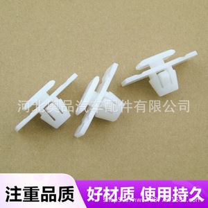 Honda Car Door Trim <b>Clips</b> 75315-TG7-A01 PP Material Easy Installation - Product Image 3