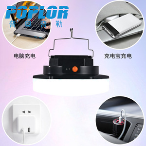 ไฟลำโพงอัจฉริยะ LED ชาร์จพลังงานแสงอาทิตย์ 18W เปลี่ยนสีได้ RGB พร้อมควบคุมผ่านแอพ สำหรับตั้งแคมป์ - Product Image 2