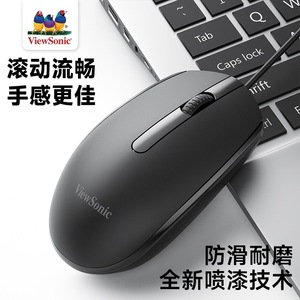 ViewSonic Mu215 <b>Wired</b> <b>Mouse</b> 1000Dpi Black Office Use 1.5M Cable Length - Product Image 3
