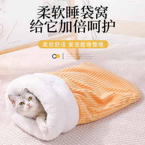 Pet Sleeping <b>Bag</b> For Cat Warm Faux Fur Rectangle <b>Bed</b> Autumn Winter Use - Product Image 1
