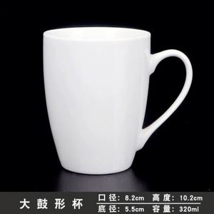 แก้วเซรามิคแบบมีโลโก้สั่งทำได้ ลายการ์ตูนสร้างสรรค์  สำหรับกาแฟ เคลือบสีขาว พิมพ์ลายด้วยระบบสกรีน  ใช้ซ้ำได้ พกพาสะดวก - Product Image 3