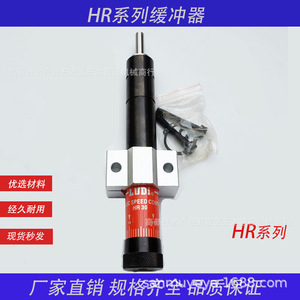 Amortisseur hydraulique à vitesse variable Ludi HR30, amortisseur pneumatique réglable pour usage industriel - Product Image 5