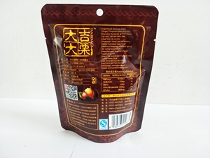 Yanshan núi chất lượng tốt orgarnic ringent hạt dẻ <span class=keywords><strong>snack</strong></span> - Product Image 2