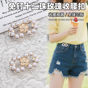 กระดุมรัดเอวเพิ่มความเพรียว Pearl Rose, แบบไม่ต้องใช้ตะปูและไม่ต้องเย็บ, กระดุมคู่แบบถอดได้, ไอเทมที่ต้องมีสำหรับกางเกงยีนส์ทรงเข้ารูป - Product Image 2