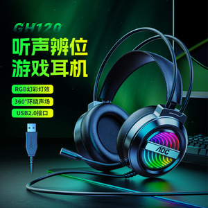AOC GH120 Over Ear <b>Gaming</b> Headset USB 2.0 RGB <b>Lighting</b> 7.1 Surround Sound - Product Image 1