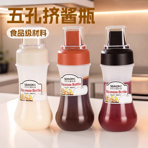 Semon <b>Squeeze</b> <b>Bottle</b> 300Ml With Lid For Salad Dressing Ketchup Condiments Kitchen Use - Product Image 2