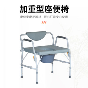 Multifunctional <b>Commode</b> Chair Large Square Type Non Slip <b>Portable</b> For Elderly And Pregnant Women - Product Image 3