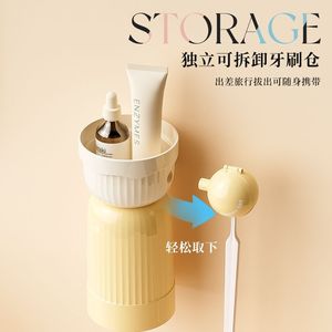 Magnetic Toothbrush Cup Holder With Dopamine Mouthwash Cup Wall Mounted No Drill Triple Holder For Electric Toothbrush And - Product Image 5