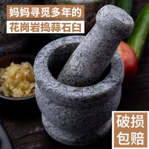 Mortier et pilon en pierre de granit, outil durable pour herbes et épices, plusieurs tailles disponibles - Product Image 3